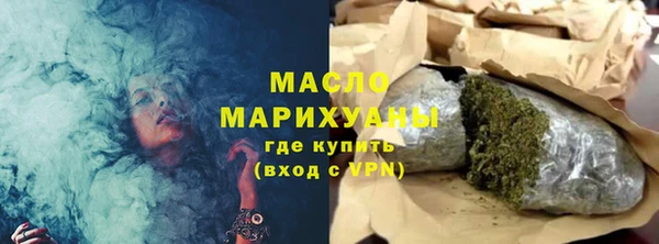 прущая мука Вяземский