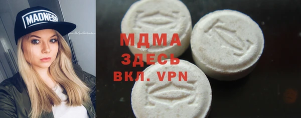 mdma Вязьма