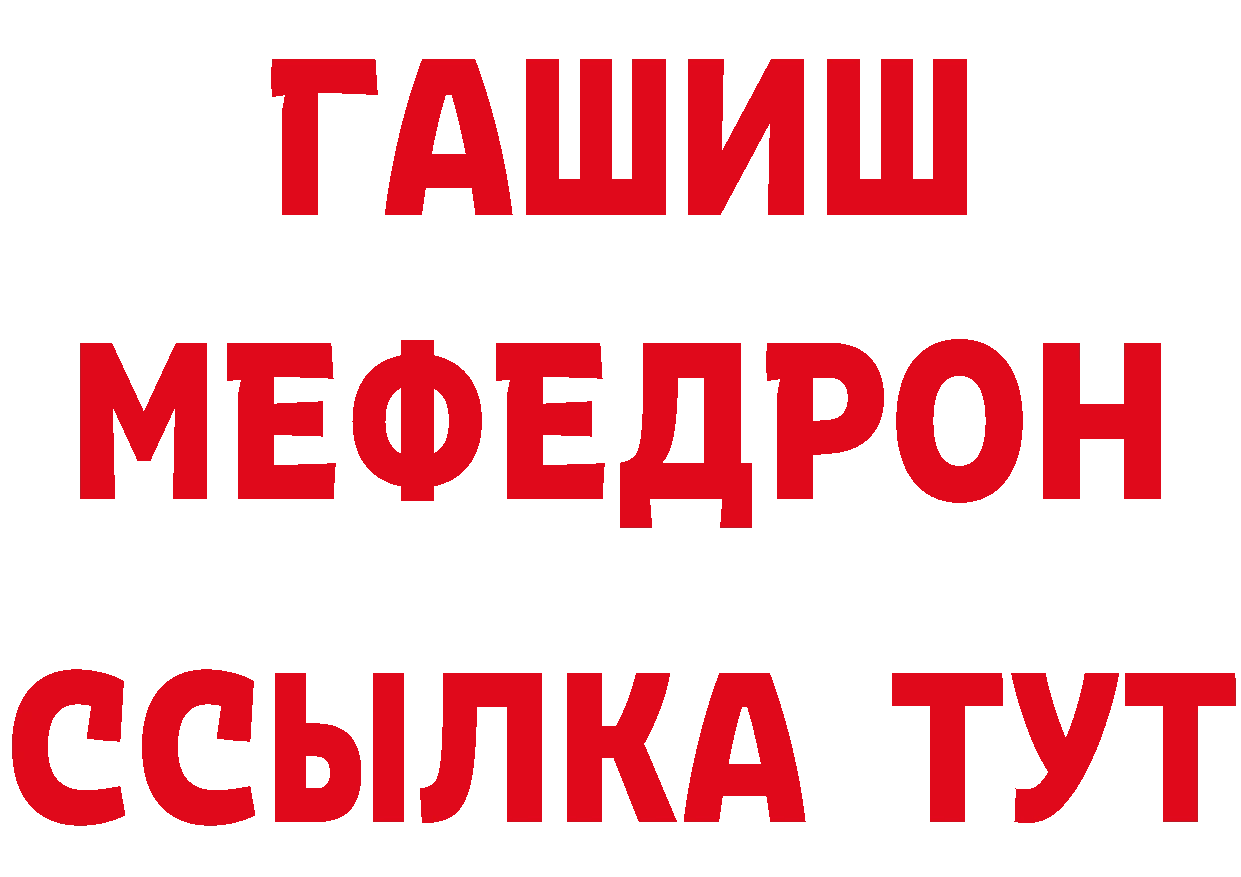 Что такое наркотики даркнет какой сайт Ардатов