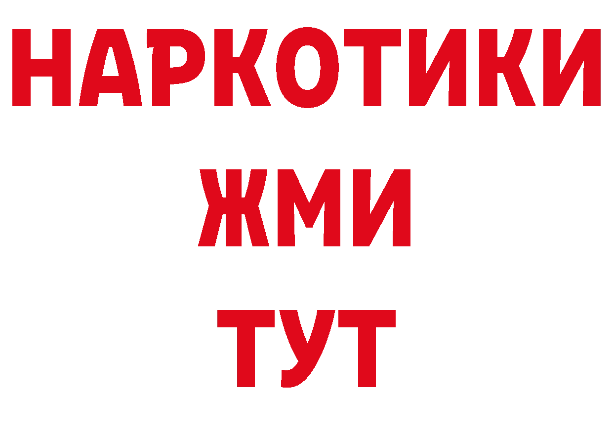 Марки 25I-NBOMe 1,5мг сайт это кракен Ардатов